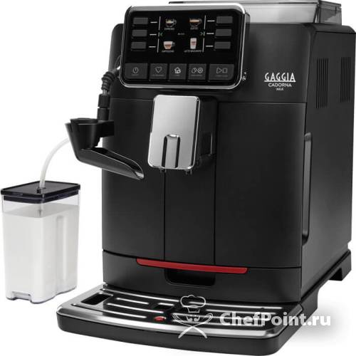 Кофемашина Gaggia Cadorna Milk Black