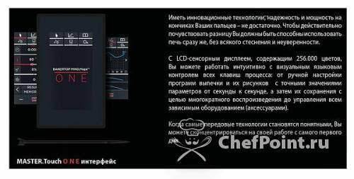 Пароконвектомат Unox XEBL-16EU-E1RS